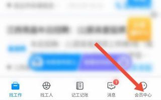 鱼泡直聘
