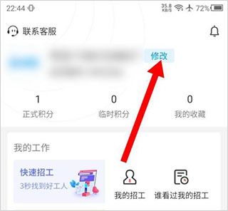 鱼泡直聘