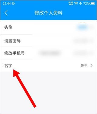 鱼泡直聘