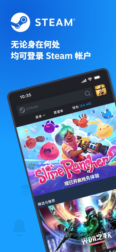 Steam手机令牌