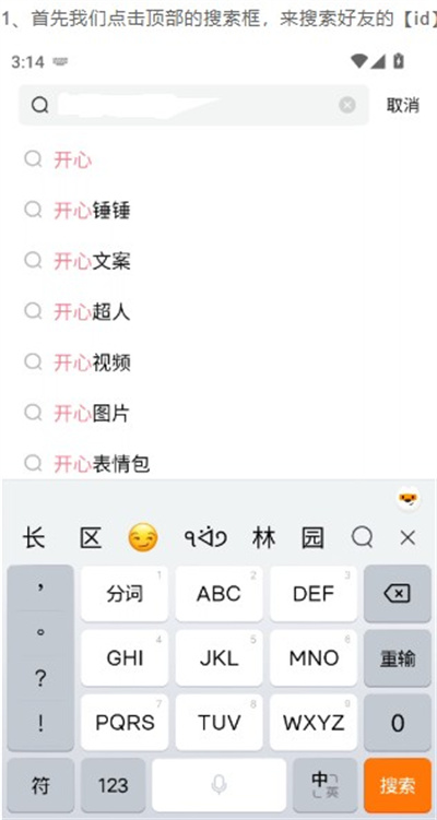 皮皮搞笑
