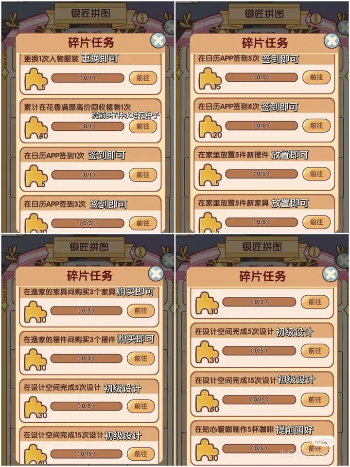 我的休闲时光