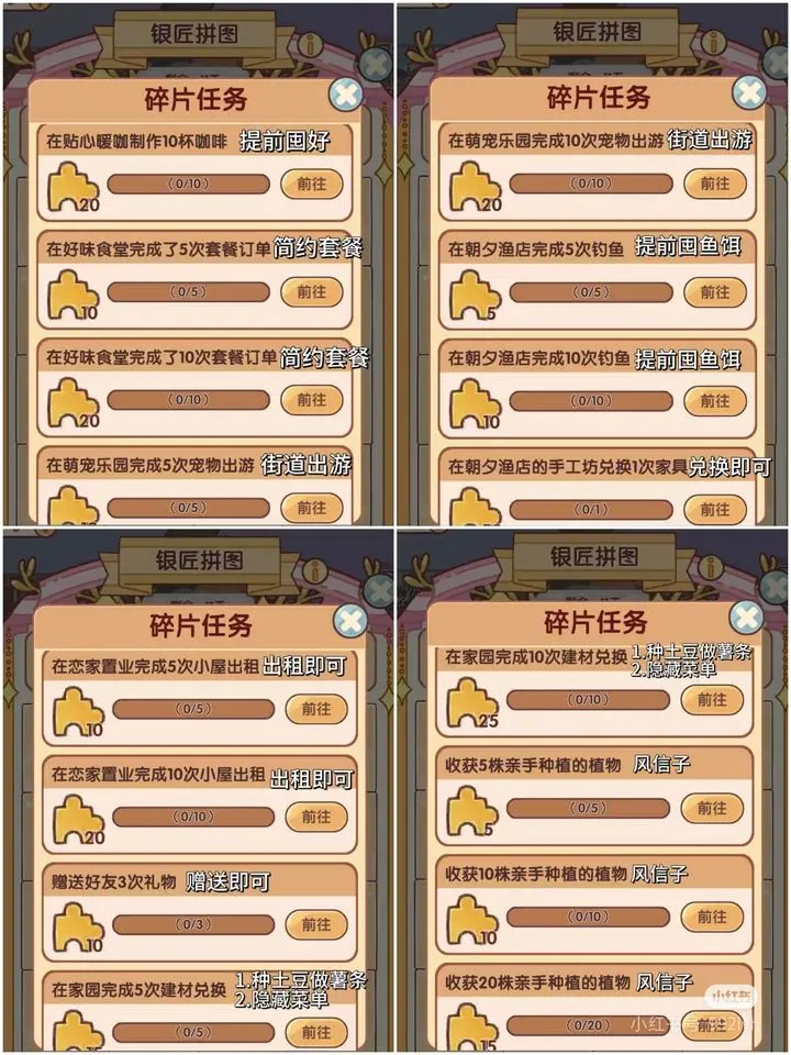 我的休闲时光