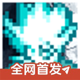 像素火影-次世代