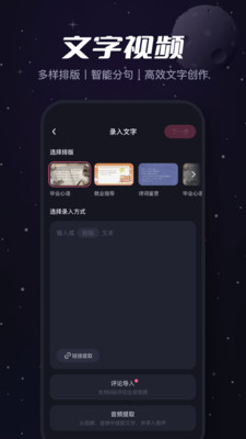 必剪