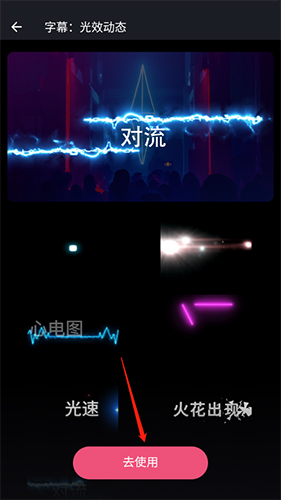 必剪
