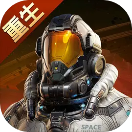 星球重启