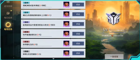 星球重启