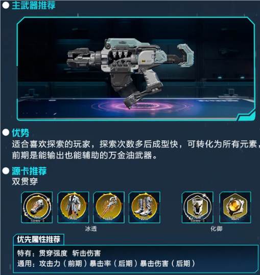 星球重启