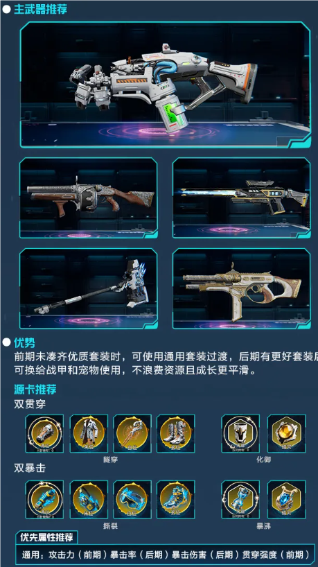 星球重启