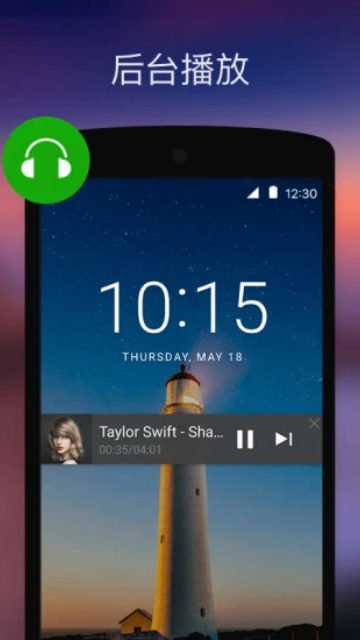 XPlayer视频播放器截图2