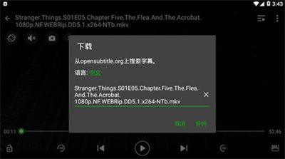 XPlayer视频播放器