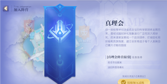 悠星大陆