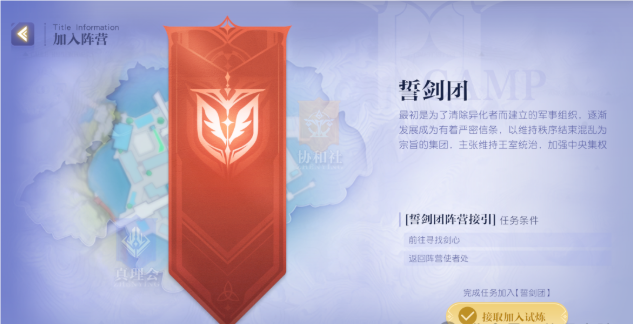 悠星大陆