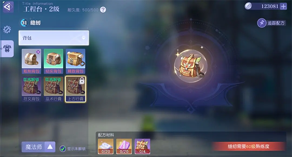 悠星大陆