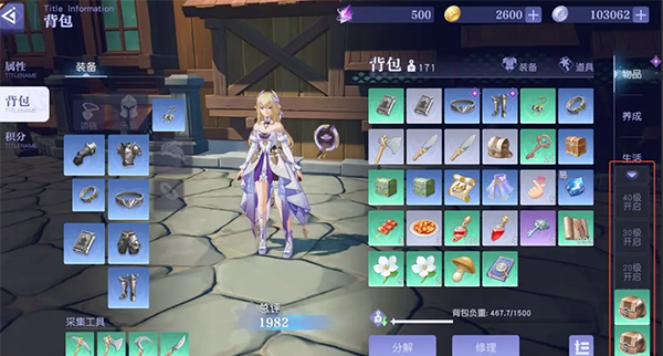 悠星大陆