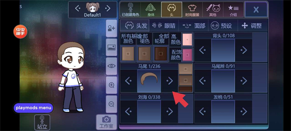 加查俱乐部