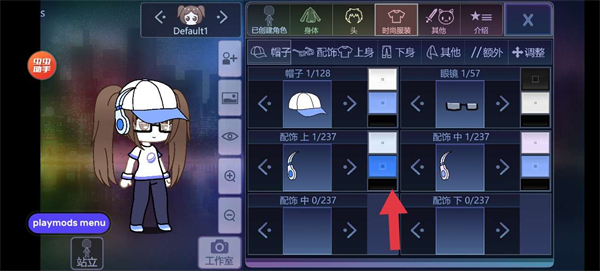 加查俱乐部