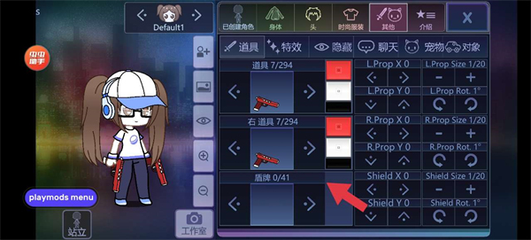 加查俱乐部