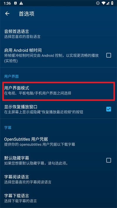 nova video player播放器