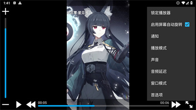 nova video player播放器