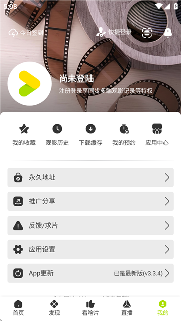 好好看影视截图1