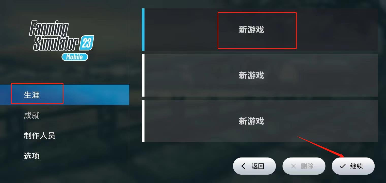 模拟农场23内置模组