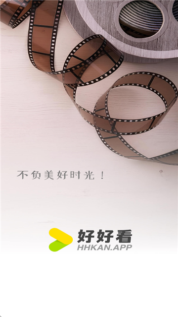 好好看影视