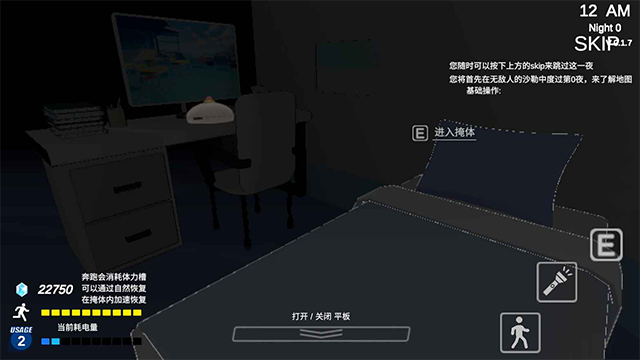 沙勒的五夜后宫2截图2