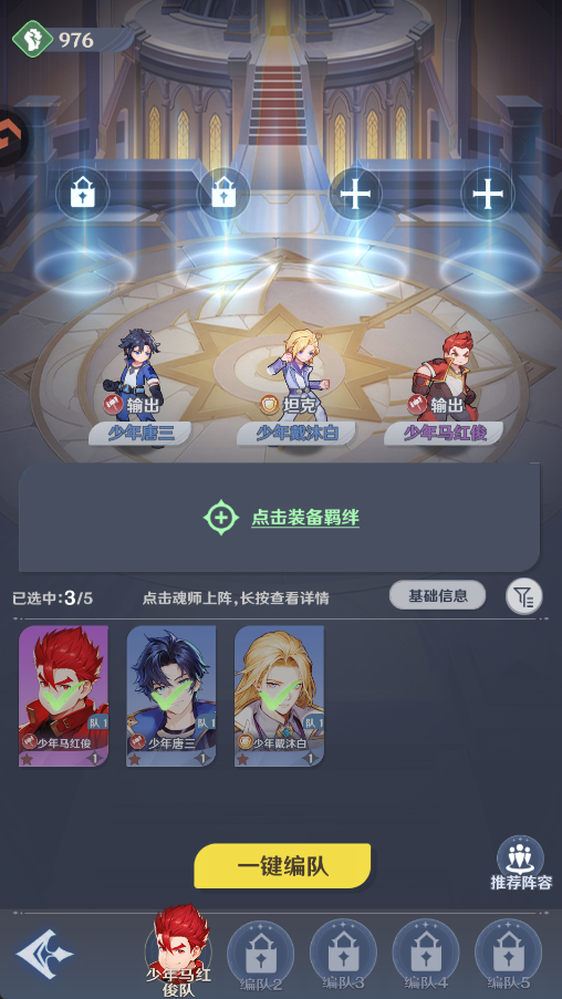 斗罗大陆零