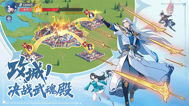 斗罗大陆零