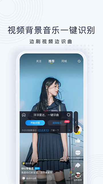 浮浮雷达截图4