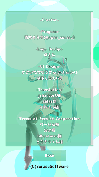 mikuture截图3