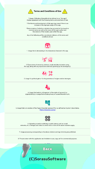 mikuture截图4