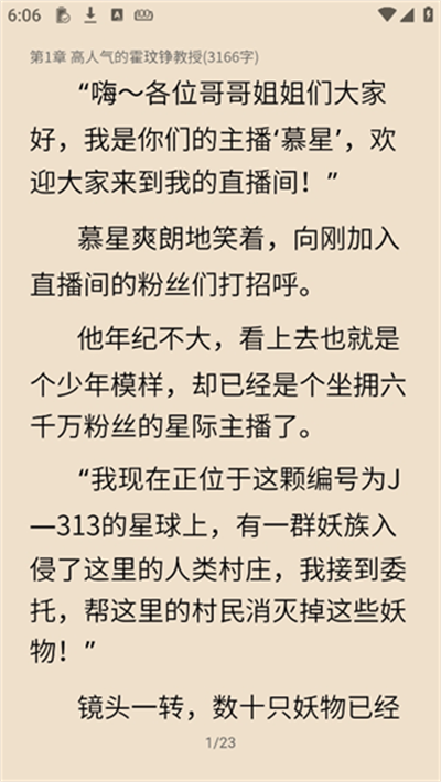 布咕阅读