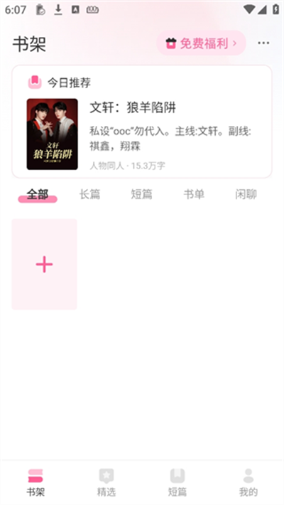 布咕阅读