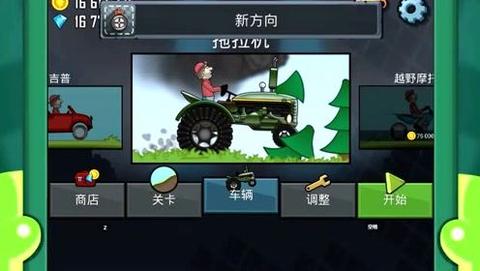 登山赛车国际服