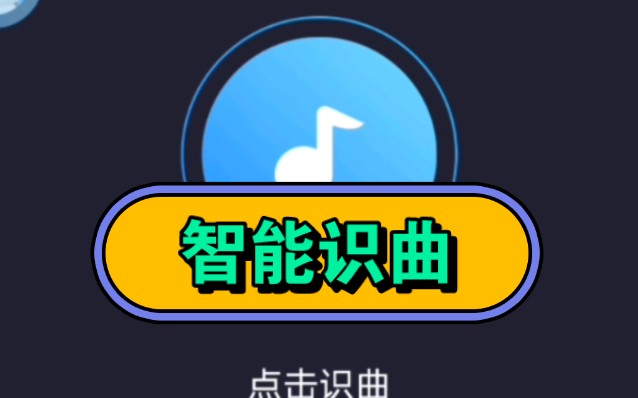 浮浮雷达截图4