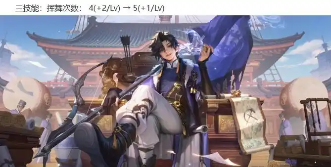 王者荣耀体验服
