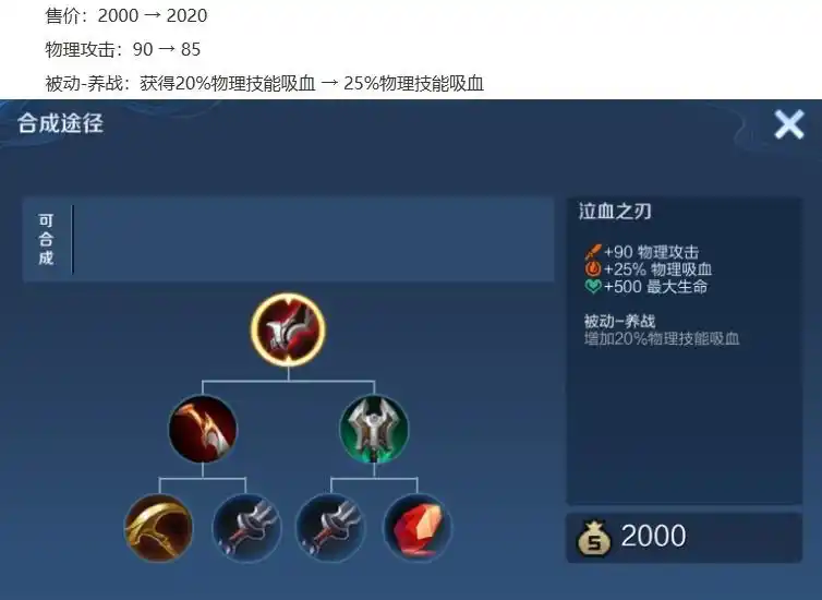 王者荣耀体验服