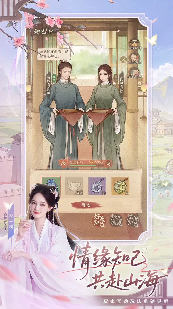 这城有良田截图4