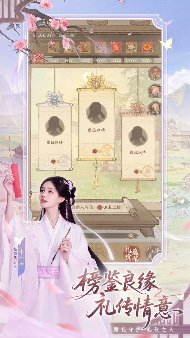 这城有良田截图5