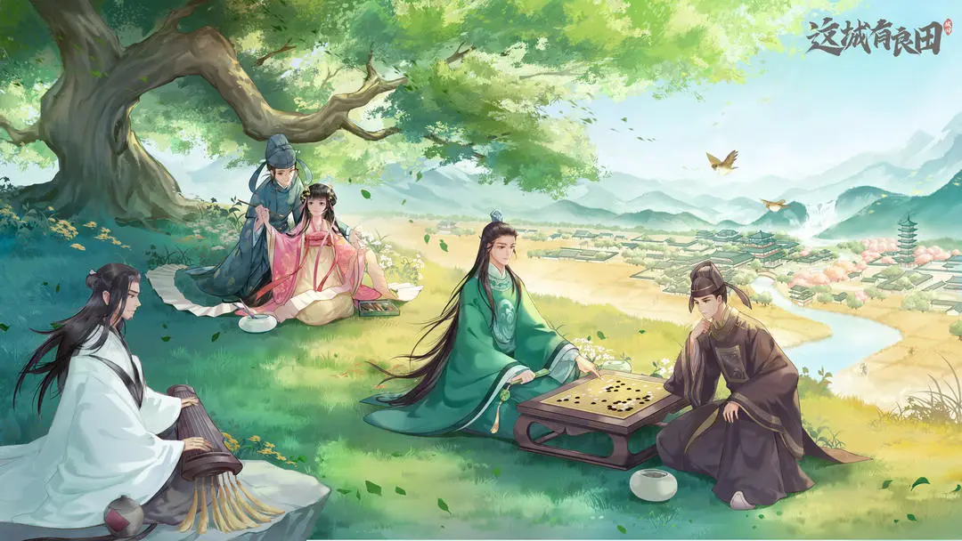 这城有良田截图6