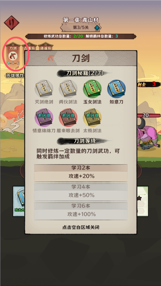超级逗萌兽