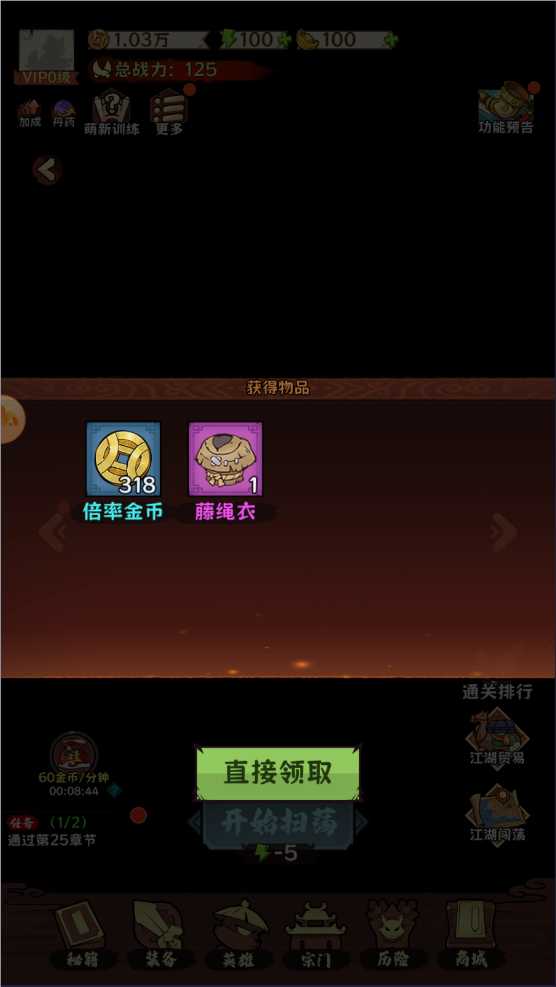 超级逗萌兽