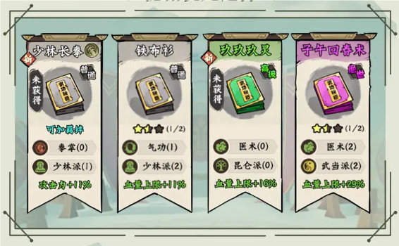 超级逗萌兽