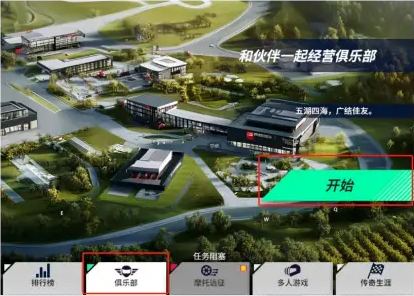 黎明飞驰