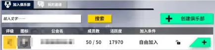 黎明飞驰