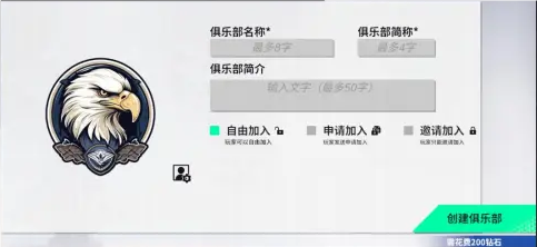 黎明飞驰