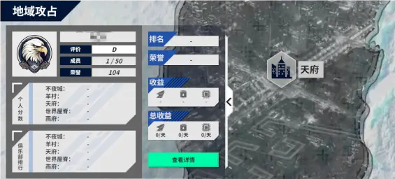 黎明飞驰